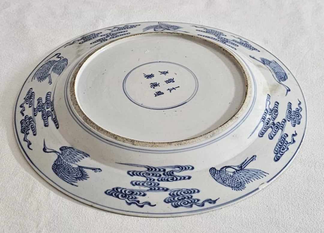 18thC Chinese Porcelain Blue, White & Iron Red Eight Immortal Dish, Xuande Mark