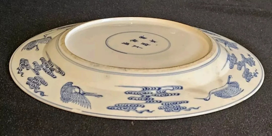18thC Chinese Porcelain Blue, White & Iron Red Eight Immortal Dish, Xuande Mark
