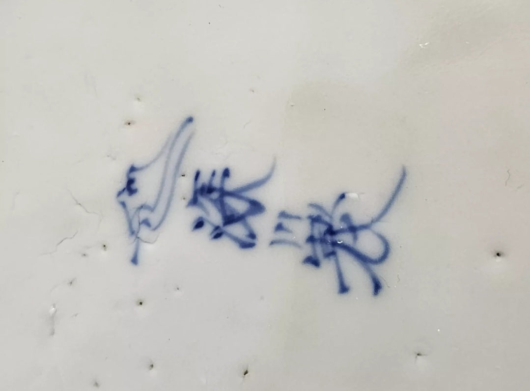 A Japanese Fukagawa Porcelain Jardiniere Painted with Floral Panels