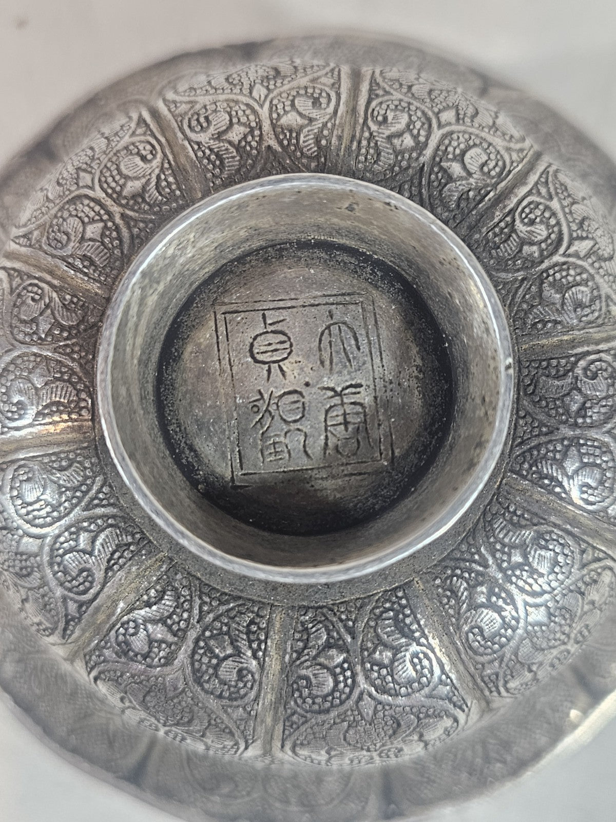 An Antique Chinese White Metal Repoussé Bowl Elaborately Decorated