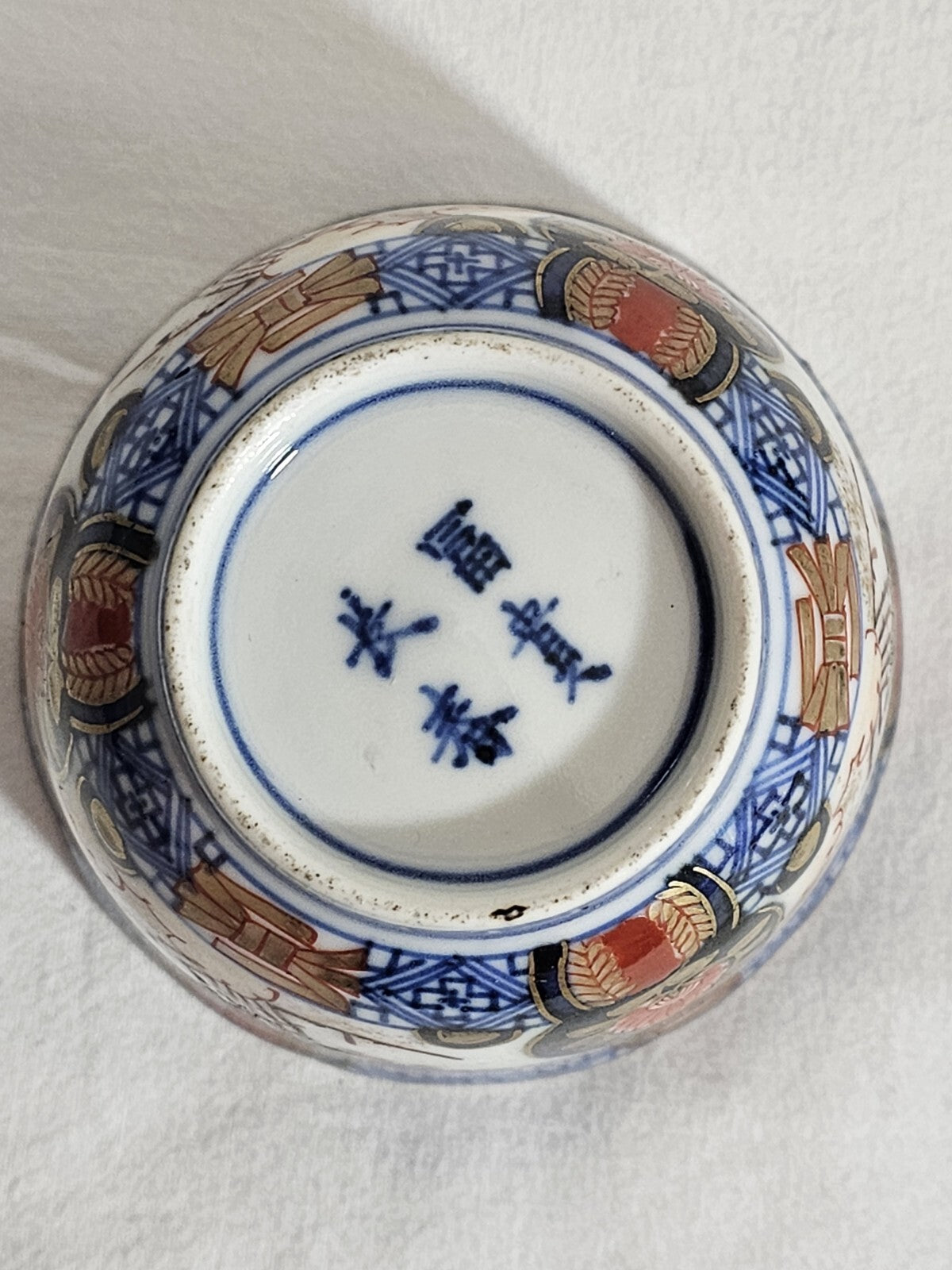 A 19thC Japanese Porcelain Tea Bowl Painted with Stylised Flowers, a Dragon